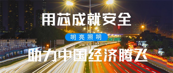 道路照明工程方案如何规划？这篇文章给你答案