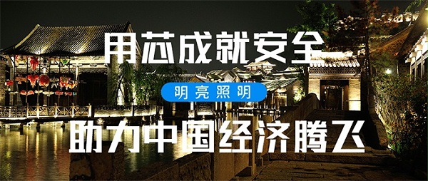 为什么要做文旅灯光亮化？有哪些意义？