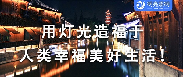 做文旅夜游亮化工程都有哪些技巧？应该怎么做？