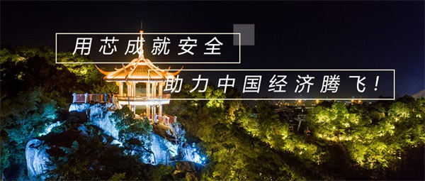 山体夜景亮化工程是打造文旅景观的载体