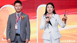 明亮照明集团总经理荆明慧荣获第十六届电子商务十大牛商天使奖