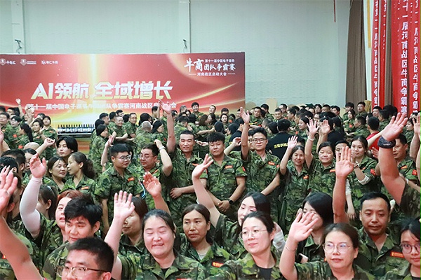 第十一届河南牛商争霸赛游戏活动环节