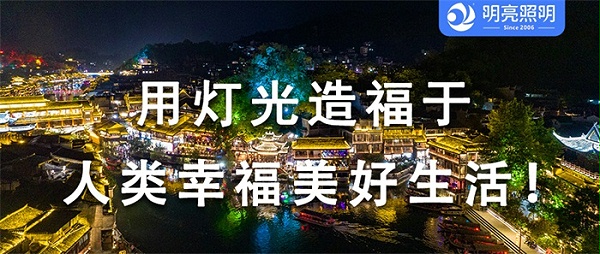 商业街区做亮化工程真能提升夜间经济吗？