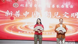 荆明慧(辉)出任第十三届河南牛商争霸赛总指挥，AI赋能企全域增长
