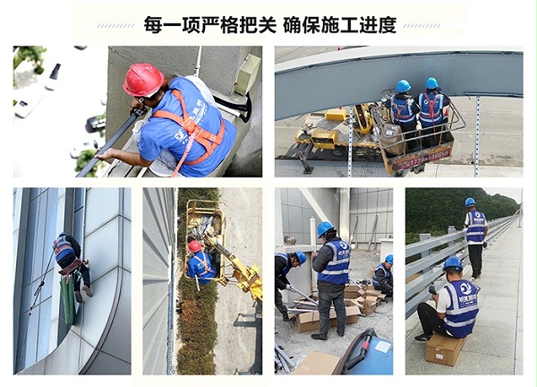 明亮照明集团亮化施工现场