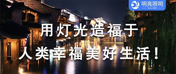 景区文旅夜游亮化如何设计能够提高客流量？