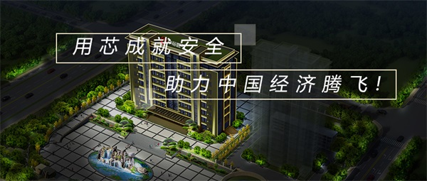 河南三门峡市中裕能源办公楼亮化工程