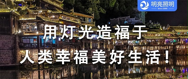 景区夜游美不美，文旅亮化说了算！