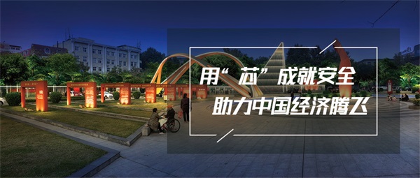 公园夜景灯光工程营造别具一格的夜景魅力