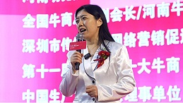 明亮照明集团创始人荆明慧(辉)受邀第十七届河南十大牛商路演赋能