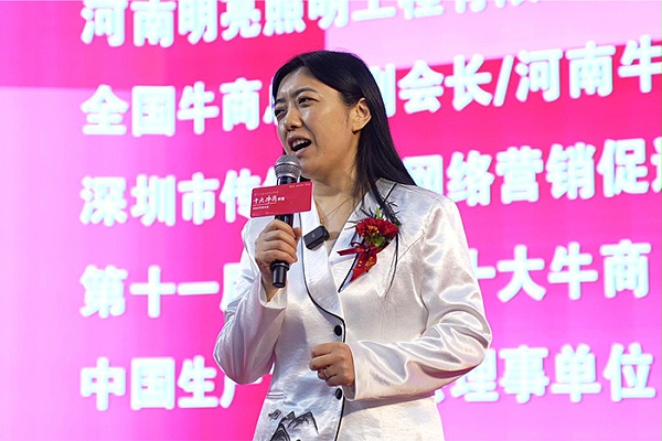 明亮照明集团创始人荆明慧赋能分享