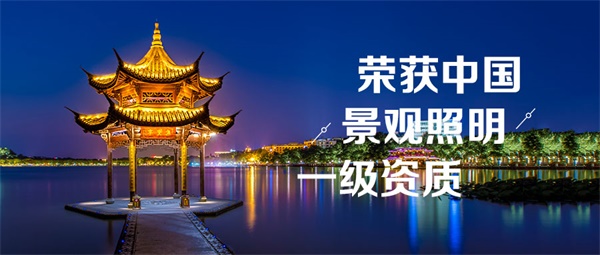 建筑夜景灯光亮化手法有哪些？