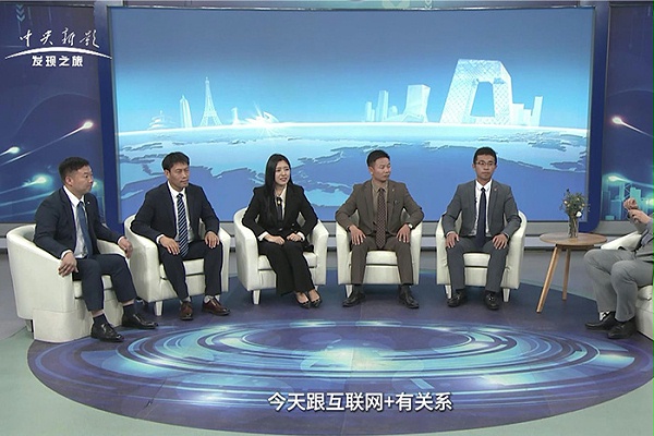 明亮照明集团创始人荆明慧荣登CCTV中央新影发现之旅《牛商论道》