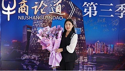 明亮照明集团创始人荆明慧(辉)荣登CCTV中央新影发现之旅《牛商论道》