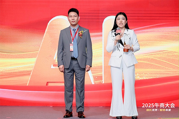 明亮照明集团总经理荆明慧为嘉宾颁奖