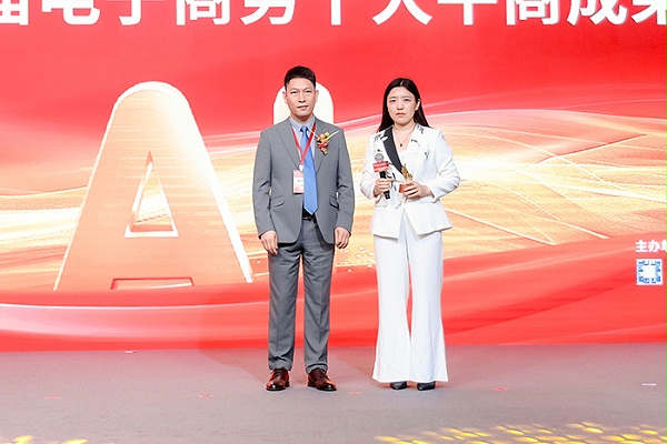 明亮照明集团总经理荆明慧为嘉宾颁奖