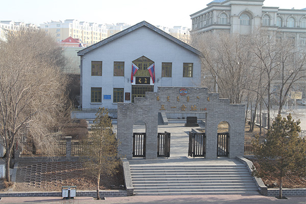 民族解放纪念馆