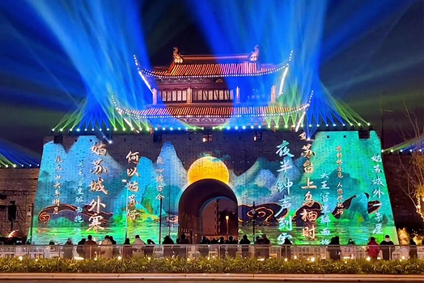 古建筑3d全息投影秀