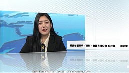 对话央视主持人朱轶—明亮照明集团创始人荆明慧(辉)受邀《牛商论道》节目