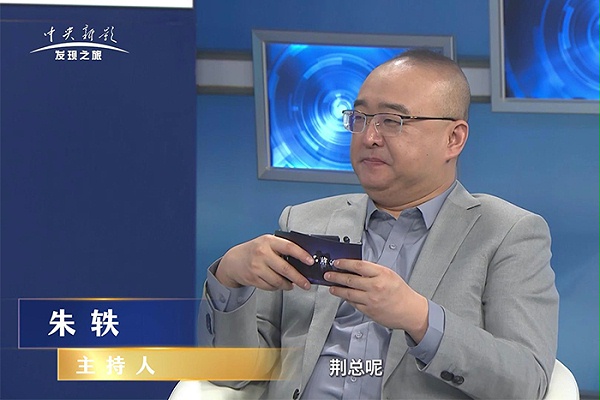 央视主持人朱轶