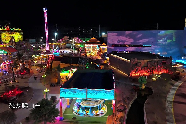 游乐园灯光亮化