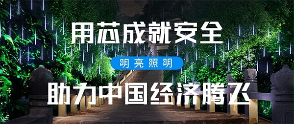 想要吸引更多游客，园林步道照明就这样做