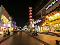 商业街区亮化-用灯光塑造城市价值