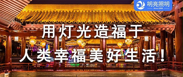 打造夜游经济，你的景区做景区夜游亮化了吗？