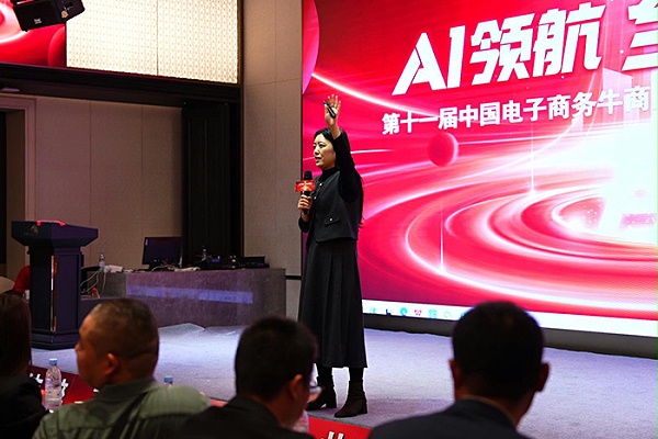 明亮照明集团创始人荆明慧上台分享