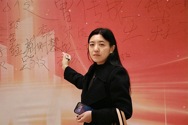 明亮照明集团创始人荆明慧参会签到