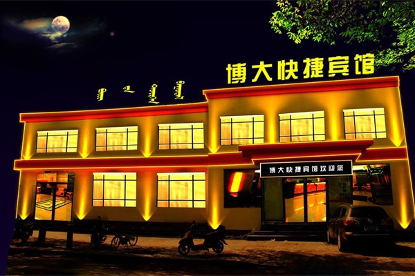 酒店夜景灯光亮化设计有哪些要点？