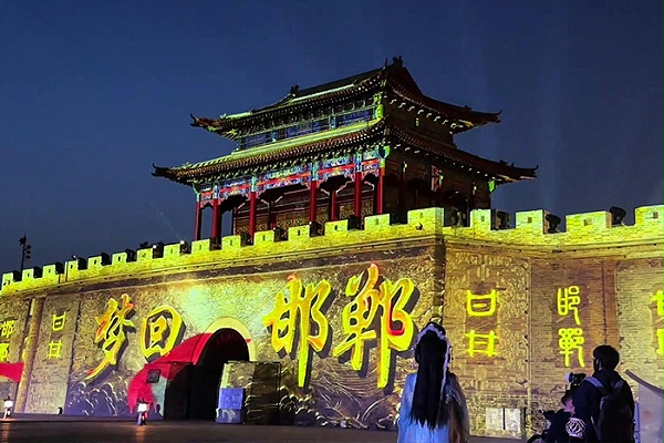 景区3D全息投影亮化