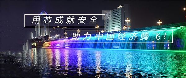 喷泉夜景亮化的控制方式及灯光设计