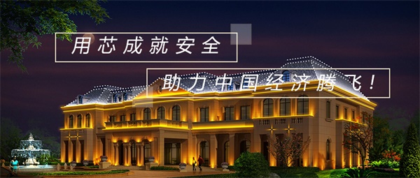 酒店灯光照明设计提升酒店行业竞争力