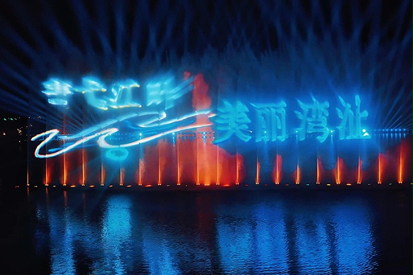 水幕全息投影