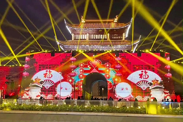 景区3D全息投影