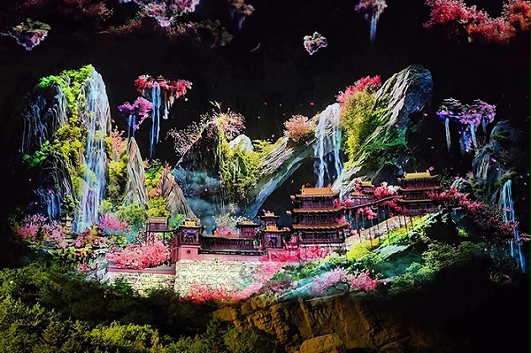 山体全息投影